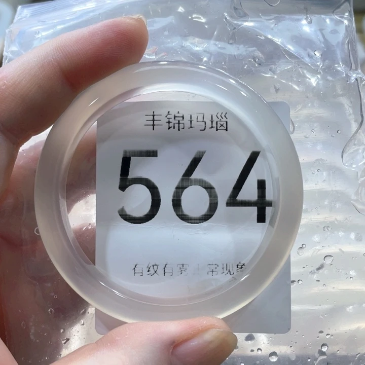 手镯玛瑙/玉髓未镶嵌