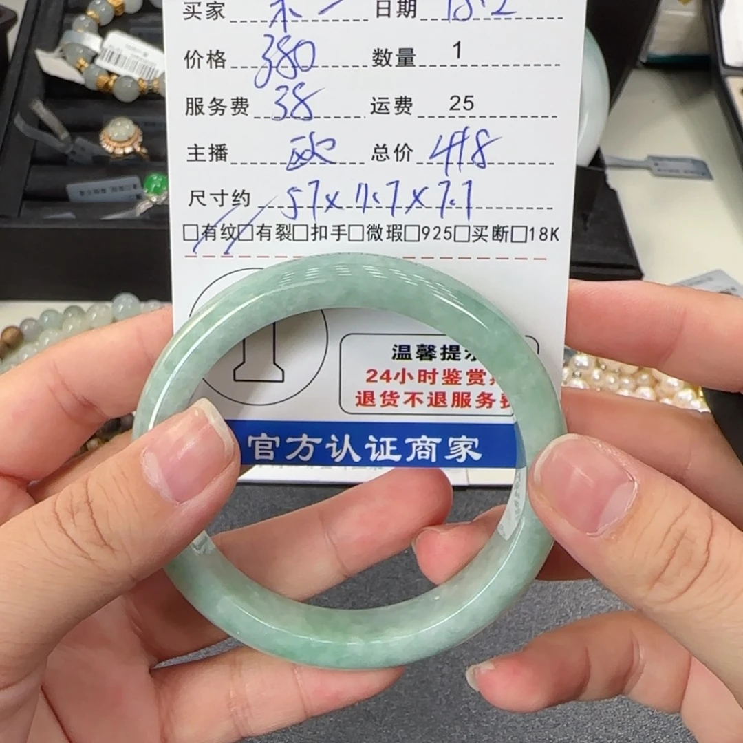 一****翡翠未镶嵌挂件翡翠