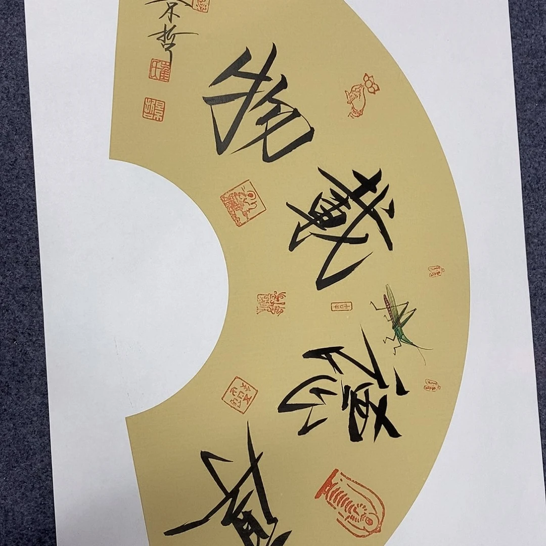 一二三四五六五八