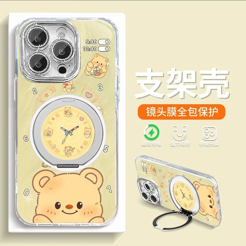 羽毛银黄油小熊适用苹果16手机壳iphone15华为op小米vivo防摔43女