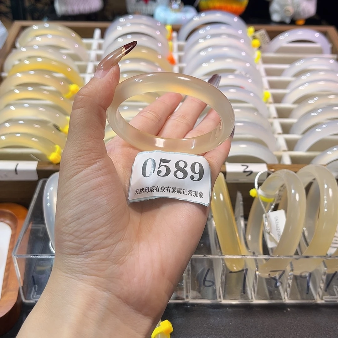 七***✧玛瑙/玉髓未镶嵌手镯