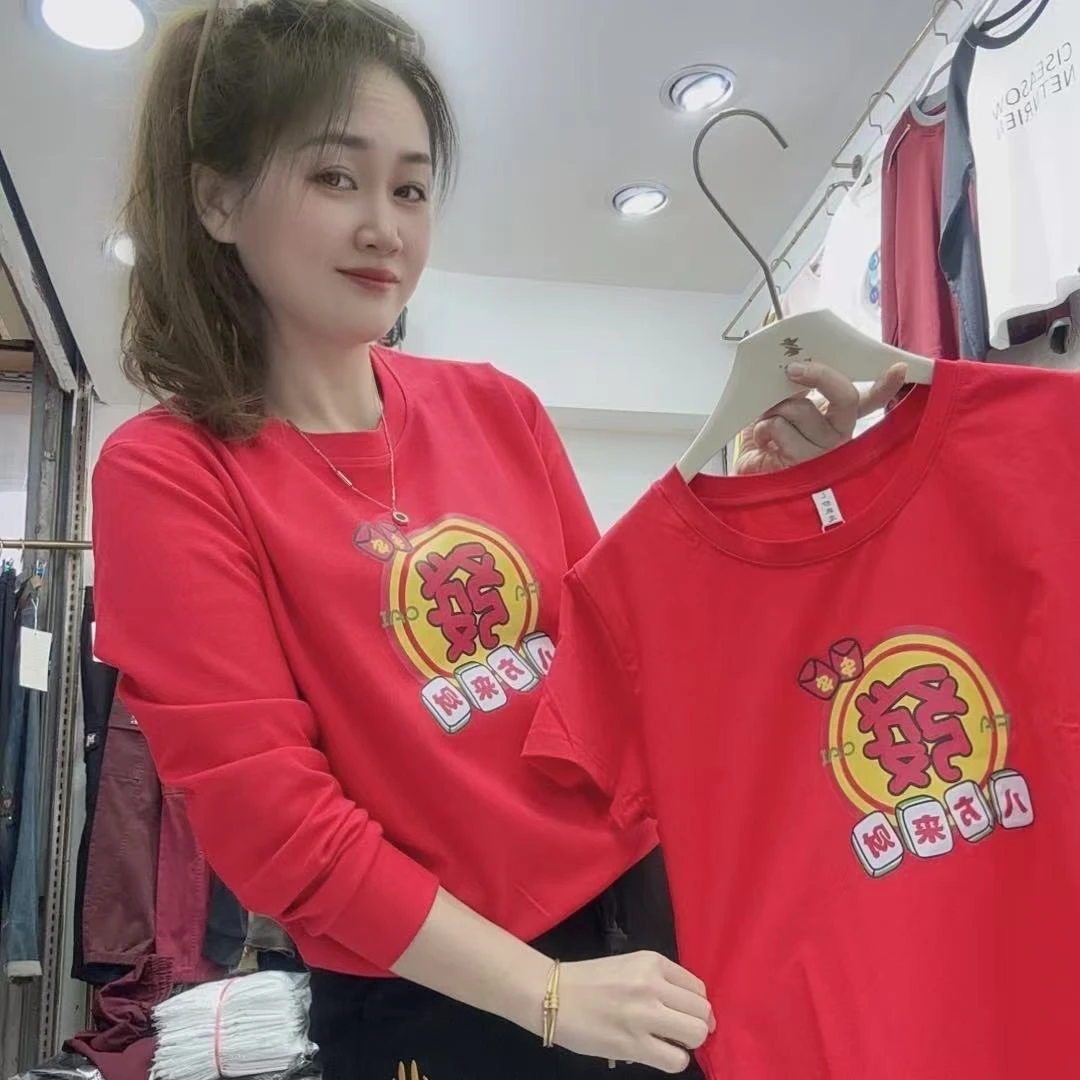 《丽丽家》2025蛇年大红长袖女打底衫爆款外穿韩版过年拜年服上衣
