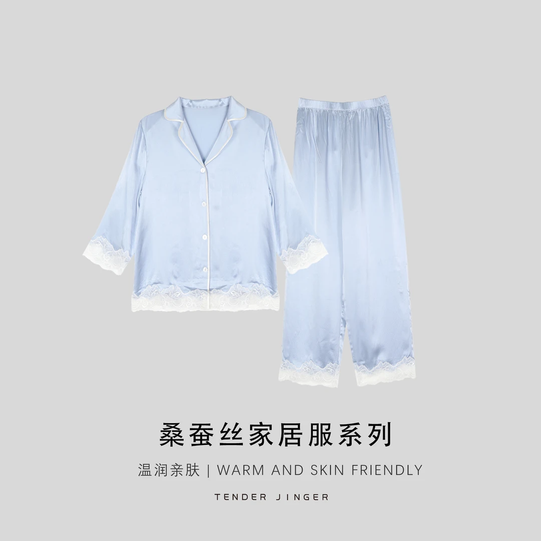 Tender Jinger蕾丝女式套装T2506NA23420