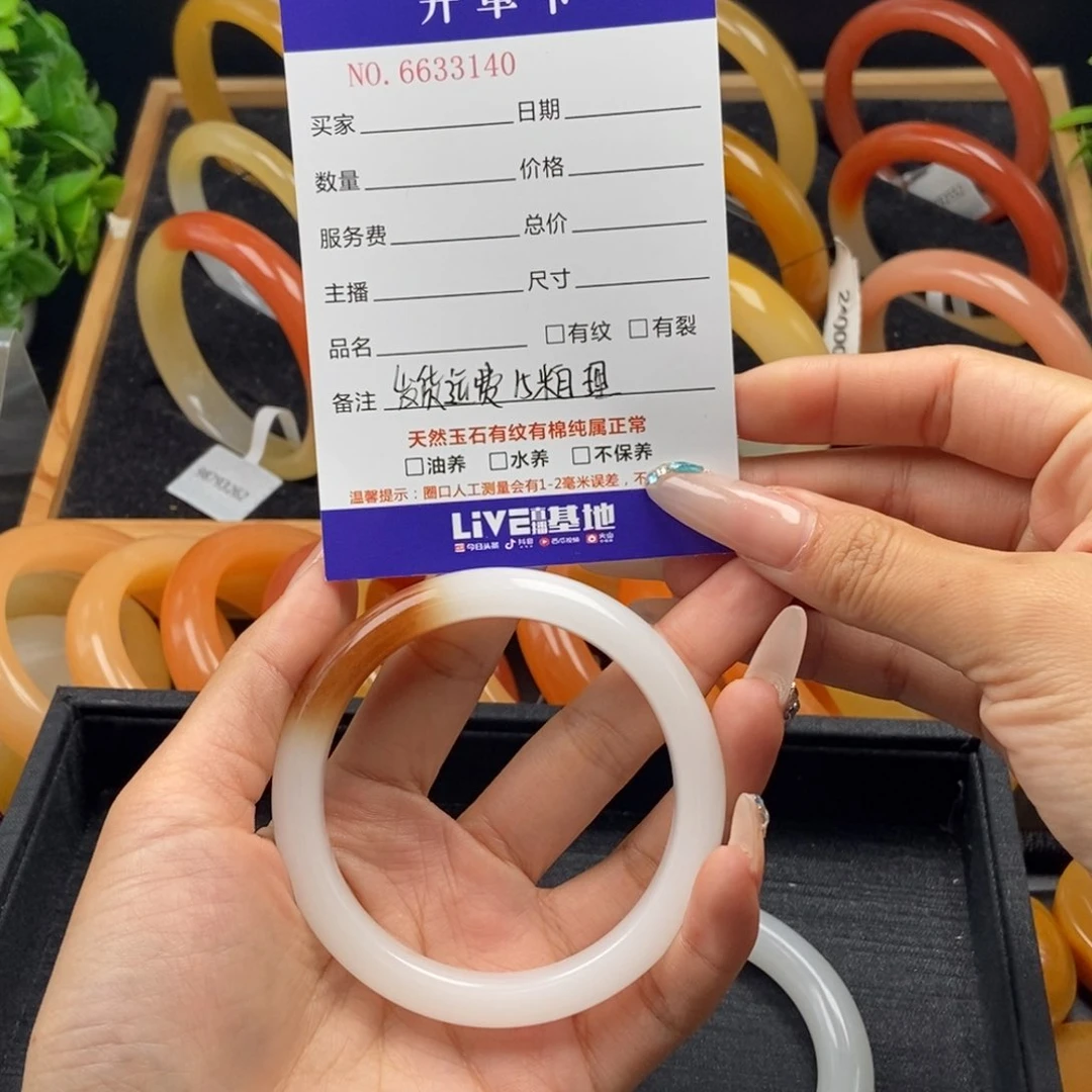 石英质玉（黄龙玉）未镶嵌手镯心***?33140