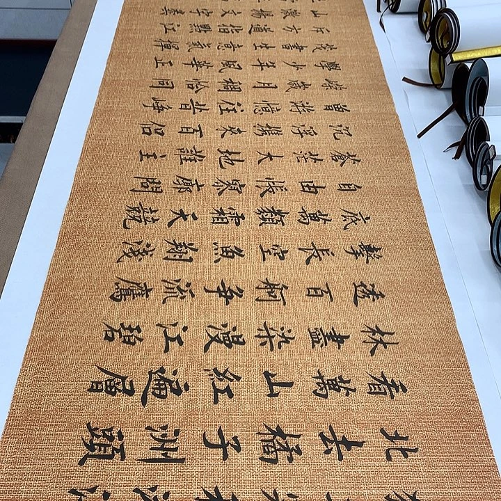 书法长沙李淦…………