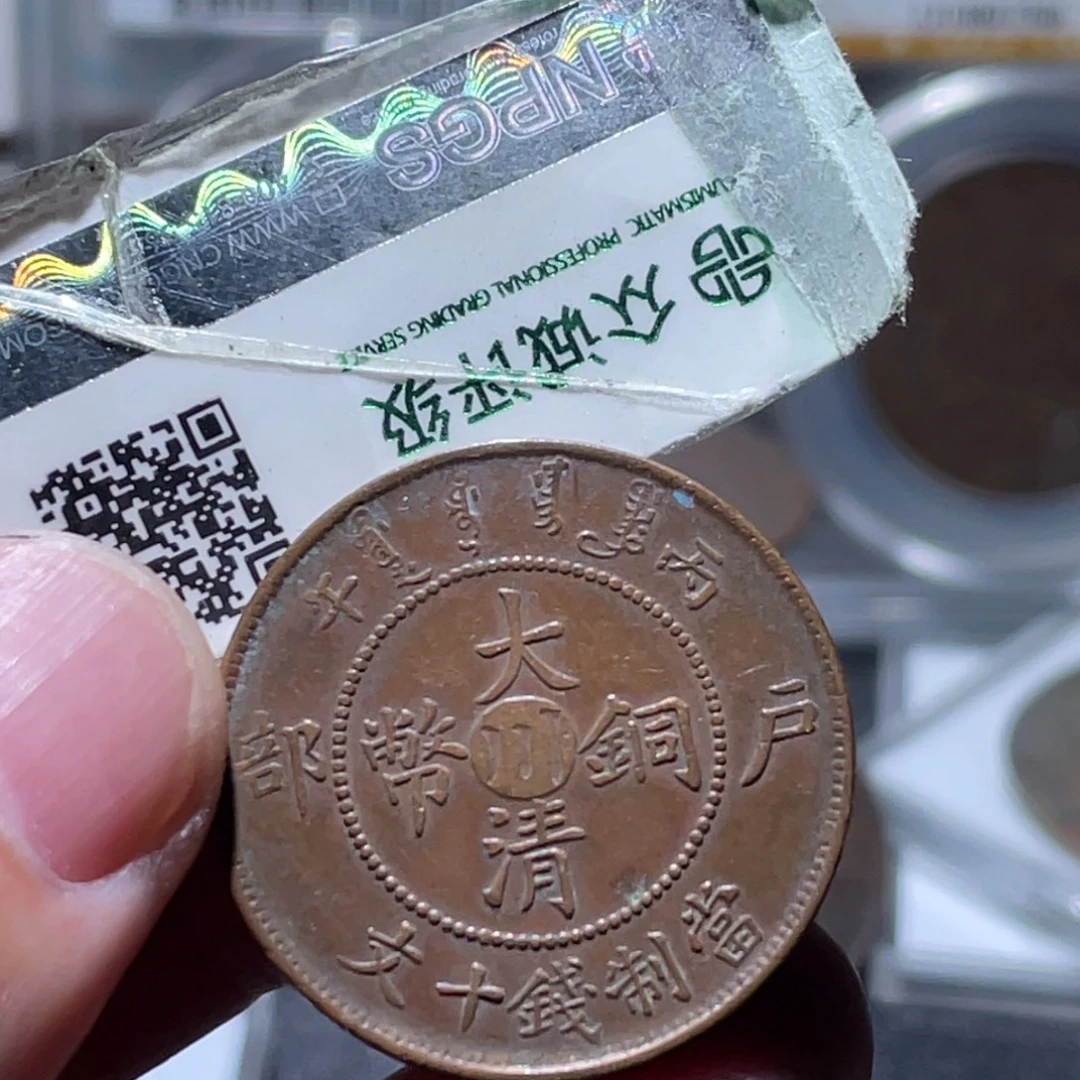 铜通古博今251226范范09李李