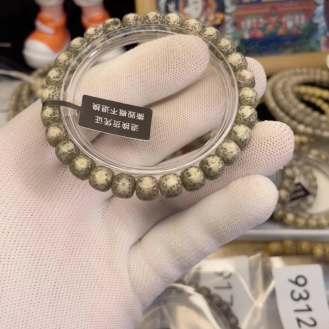 吊坠星月菩提8699