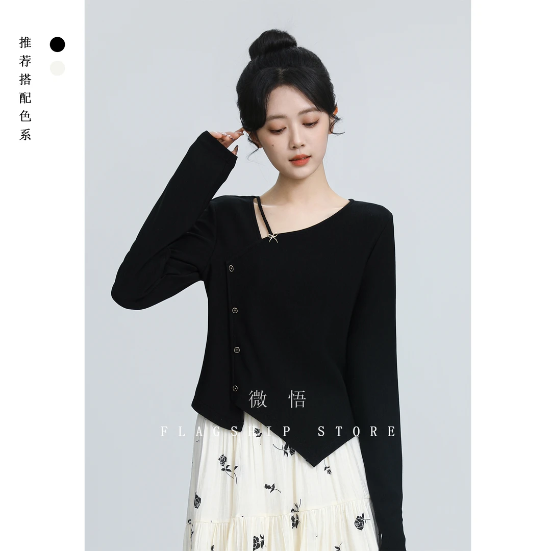 黑色不规则长袖T恤女春秋2025春新款法式设计感打底衫正肩短上衣