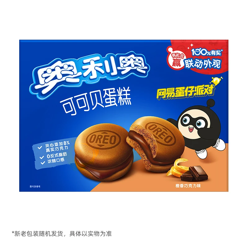 奥利奥可可贝橙香巧克力味8枚装176g