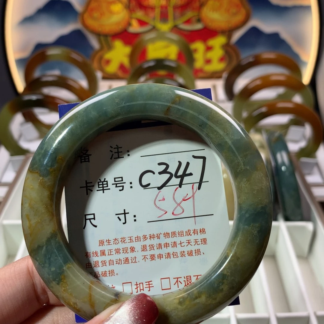 【闪购商品】蛇纹石玉手镯未镶嵌