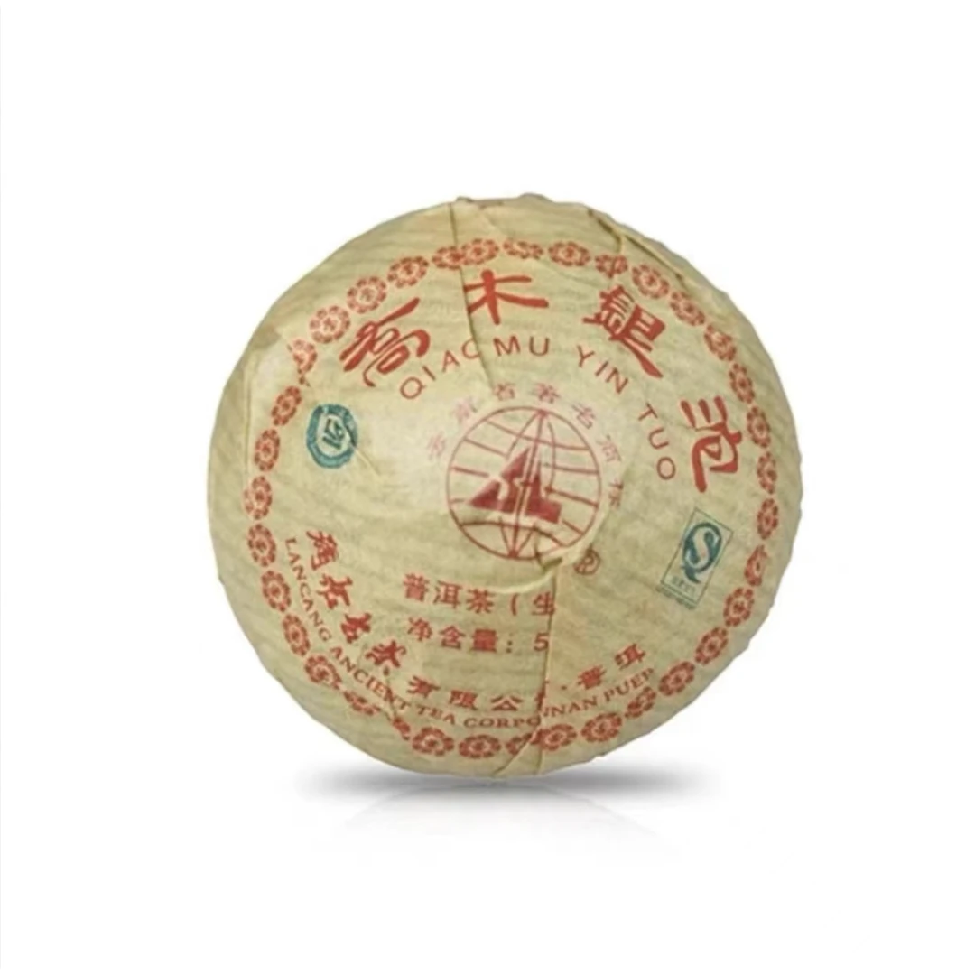 【精选】2010年LC古茶乔木银沱普洱茶生茶50g