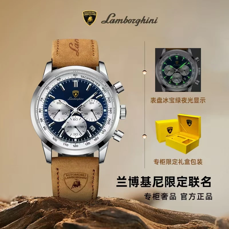 AUTOMOBILI LAMBORGHINI兰博基尼联名款921真皮磨砂表W