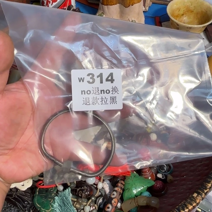 木***前瓷片这个的       314