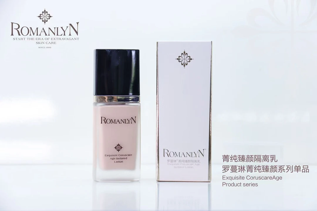 菁纯臻颜隔离霜，打造细腻肌肤