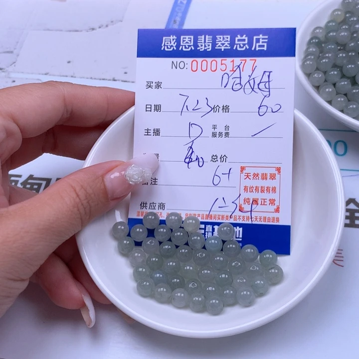 哈***郎未镶嵌手链翡翠翡翠