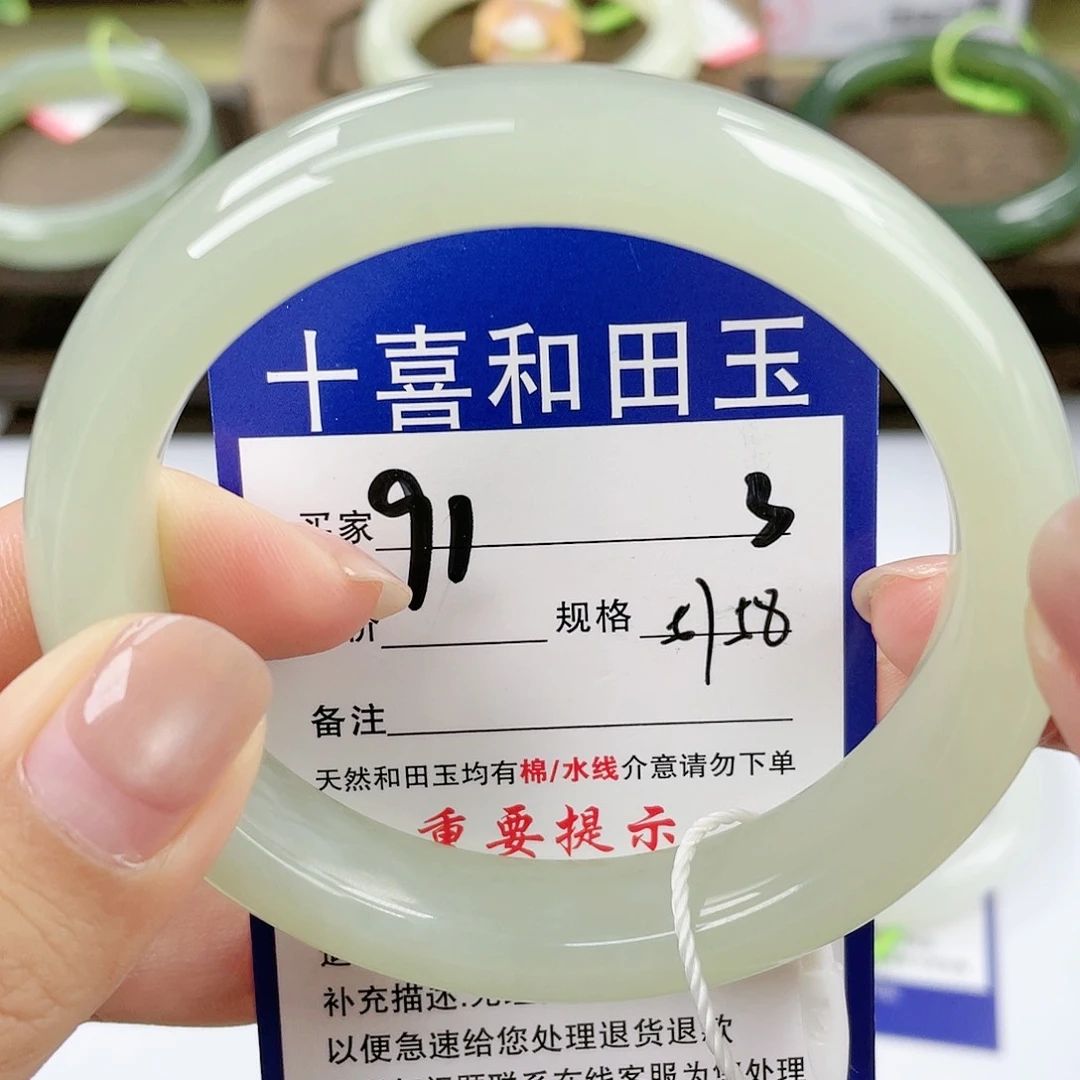 【闪购商品】未镶嵌手镯和田玉