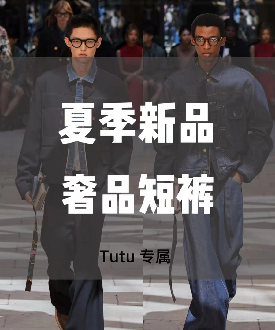 【FF】MY-7010绿色五分裤高奢定制25年新款五分裤短裤设计师款