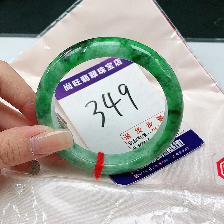 未镶嵌手镯翡翠翡翠12