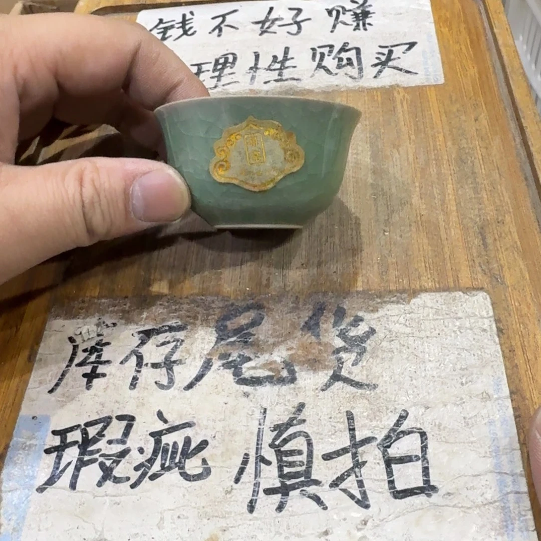 微瑕疵介意勿拍陶瓷器皿W018