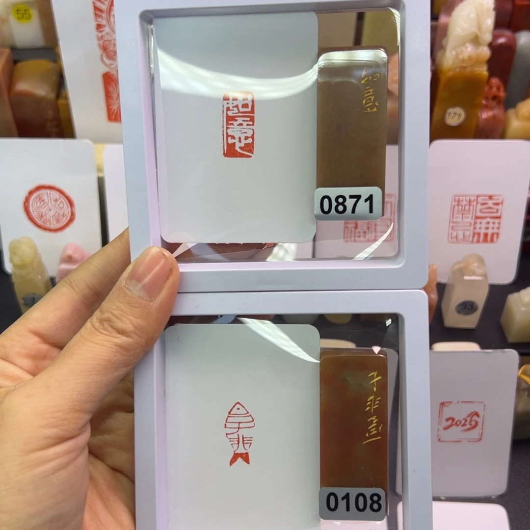 寿山石印石如意，子非鱼1-2