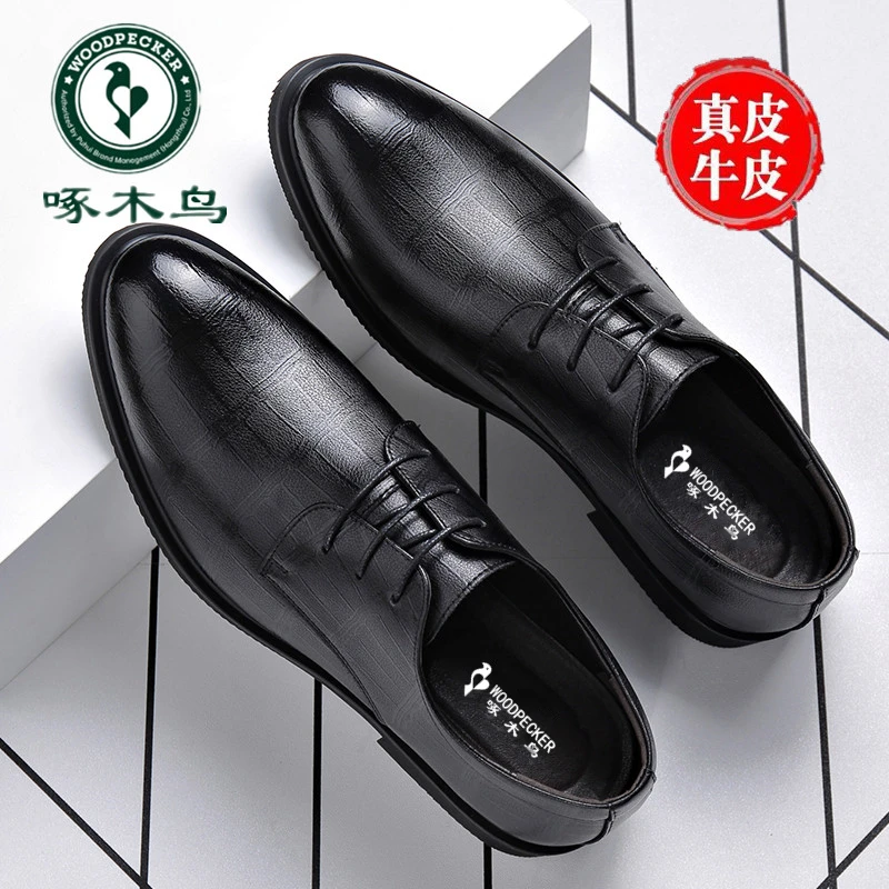 啄木鸟男鞋新款内增高商务正装皮鞋英伦新郎婚鞋男士加绒休闲皮鞋