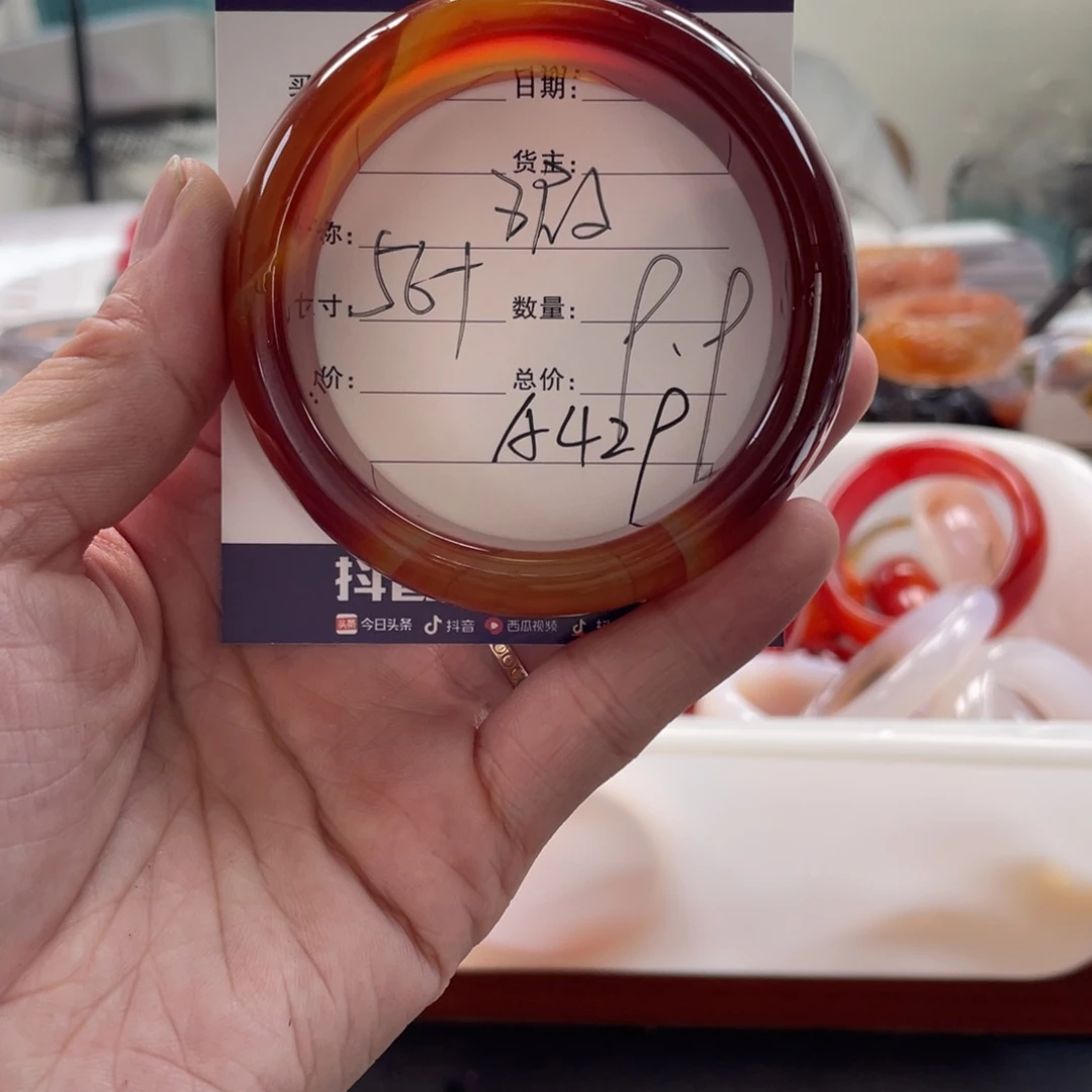 玛瑙/玉髓未镶嵌手镯