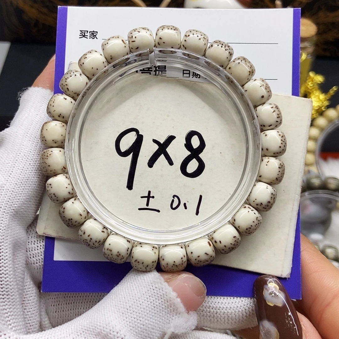 手串星月菩提20灰背河豚9/8