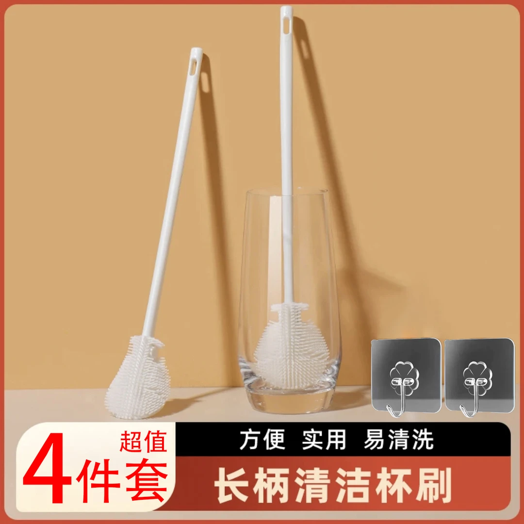 【抢！拍1发4】长柄洗杯刷加长长柄刷子水杯破壁奶瓶工具清洗缝隙刷