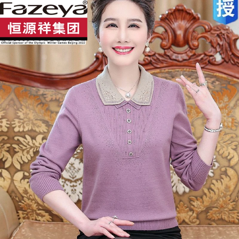 恒源祥集团集团2022新款妈妈秋装洋气上衣中年女针织毛衣中老年薄