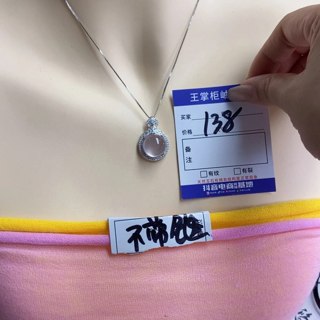 银S925镶嵌颈饰水晶