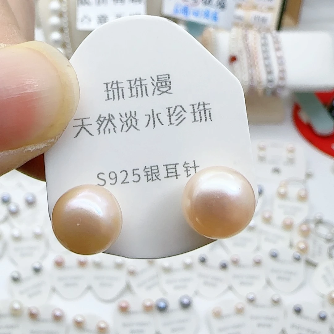 淡水珍珠珠宝奇石银S925镶嵌538微瑕