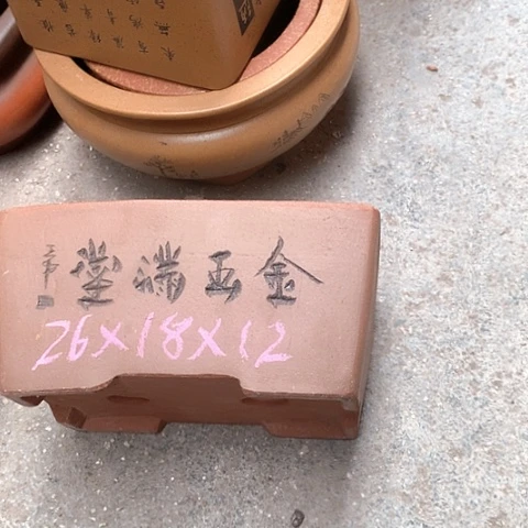 紫砂花盆手工艺品