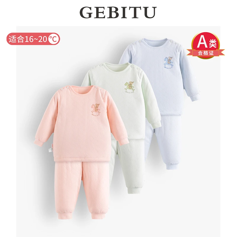 哥比兔婴儿秋冬套装儿童内衣纯棉居家服罗纹睡衣打底衫保暖秋裤