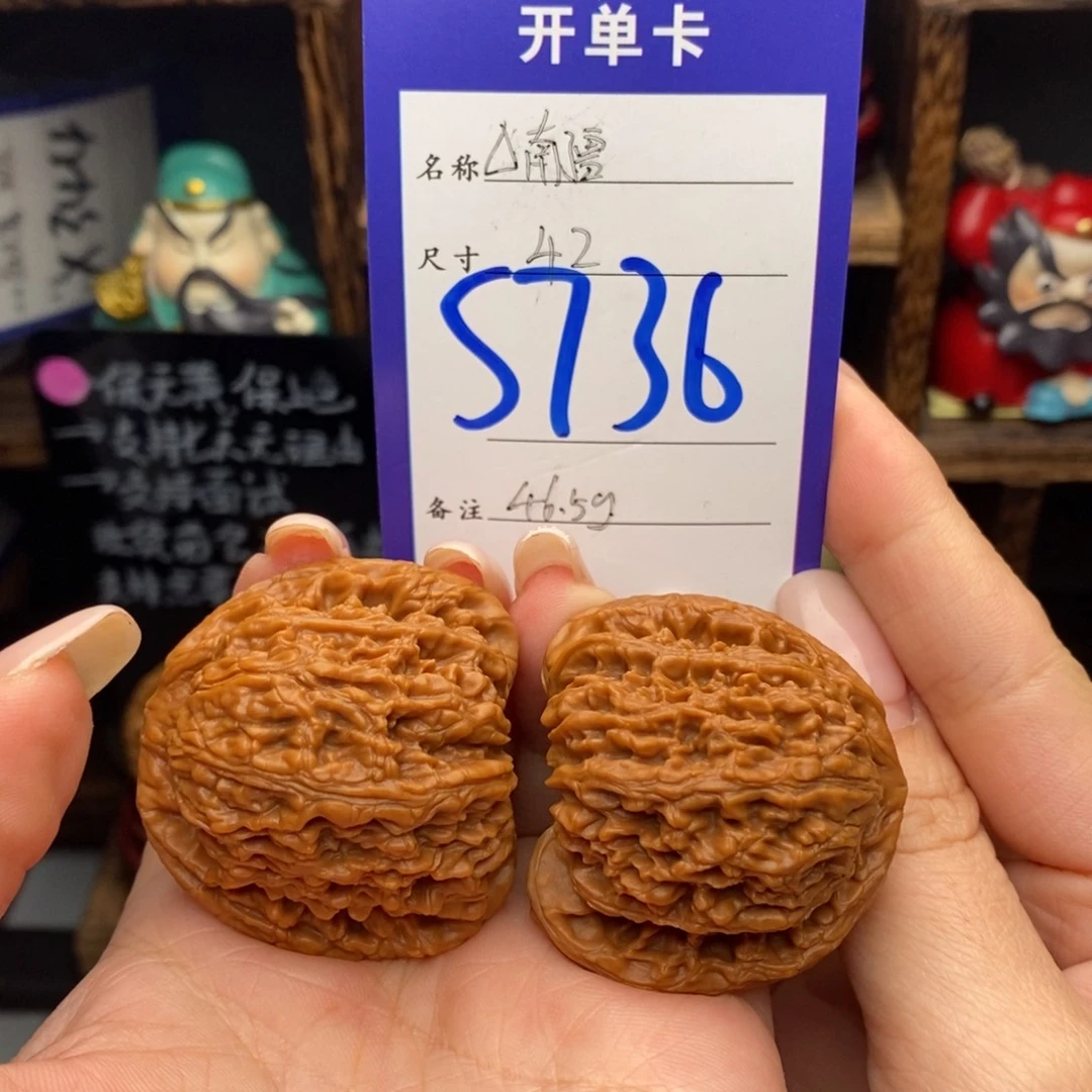 文玩核桃吊坠42三角疆