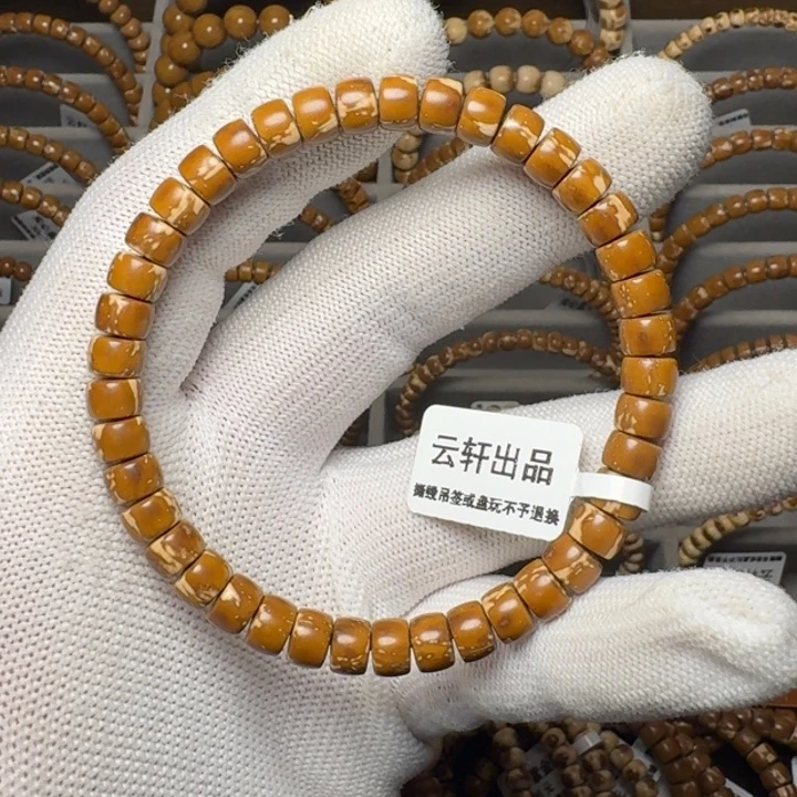 紫金鼠吊坠双12福利鼠尖纯肉火焰纹7*5尺暴力归圆