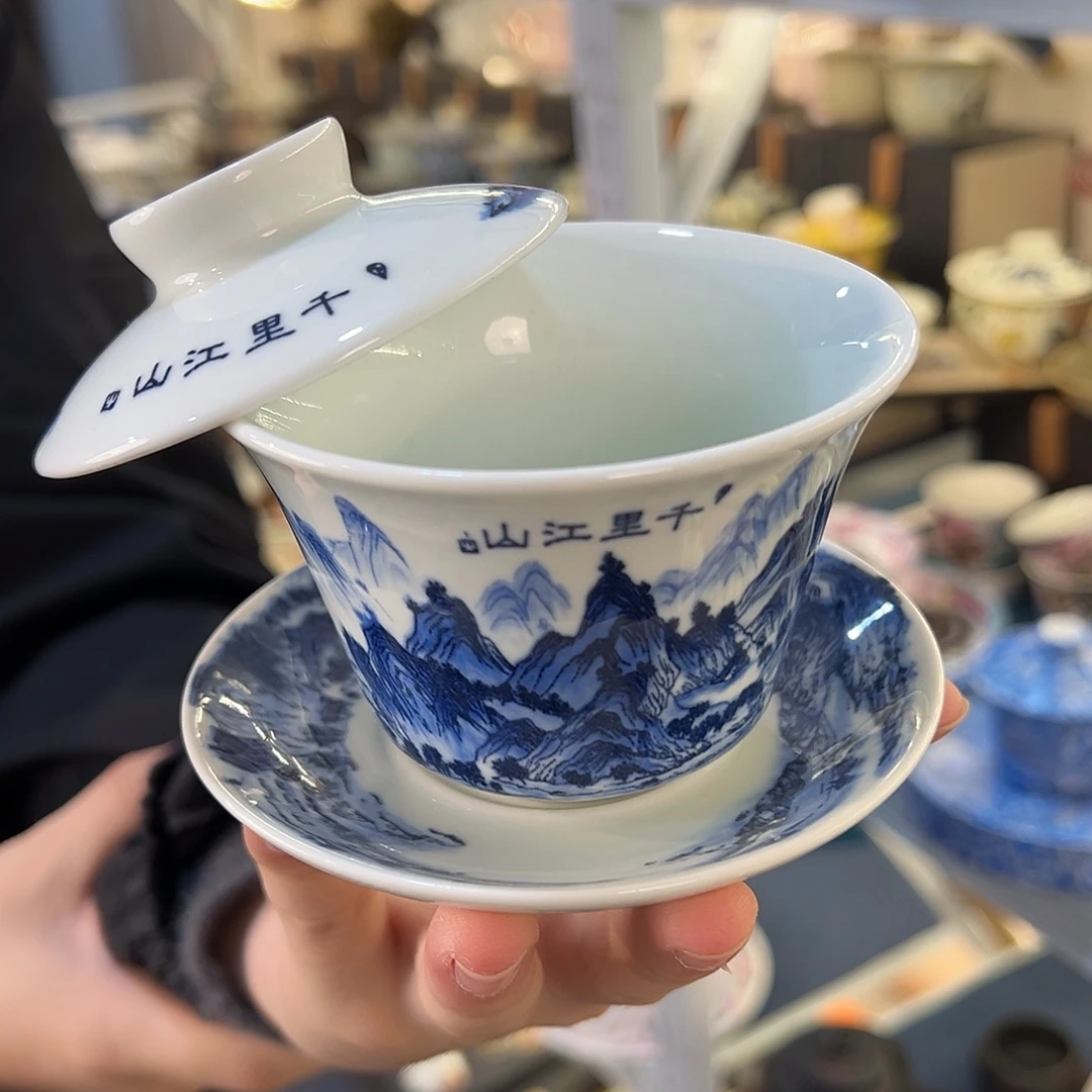 高货盖碗专场福利