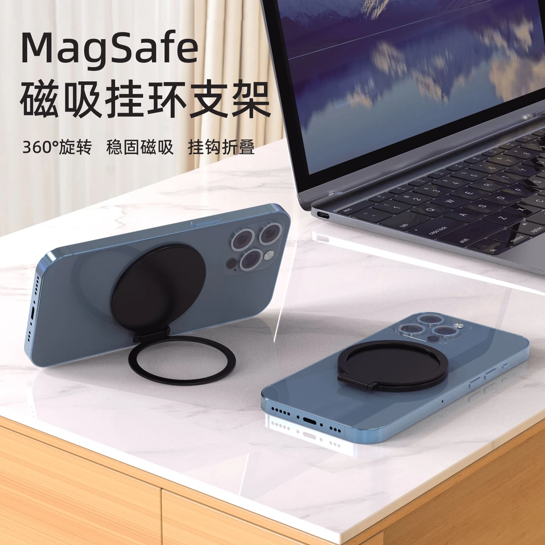 YOUFO/幽浮磁吸手机支架360度旋转手机扣指环便携手机壳支架背贴