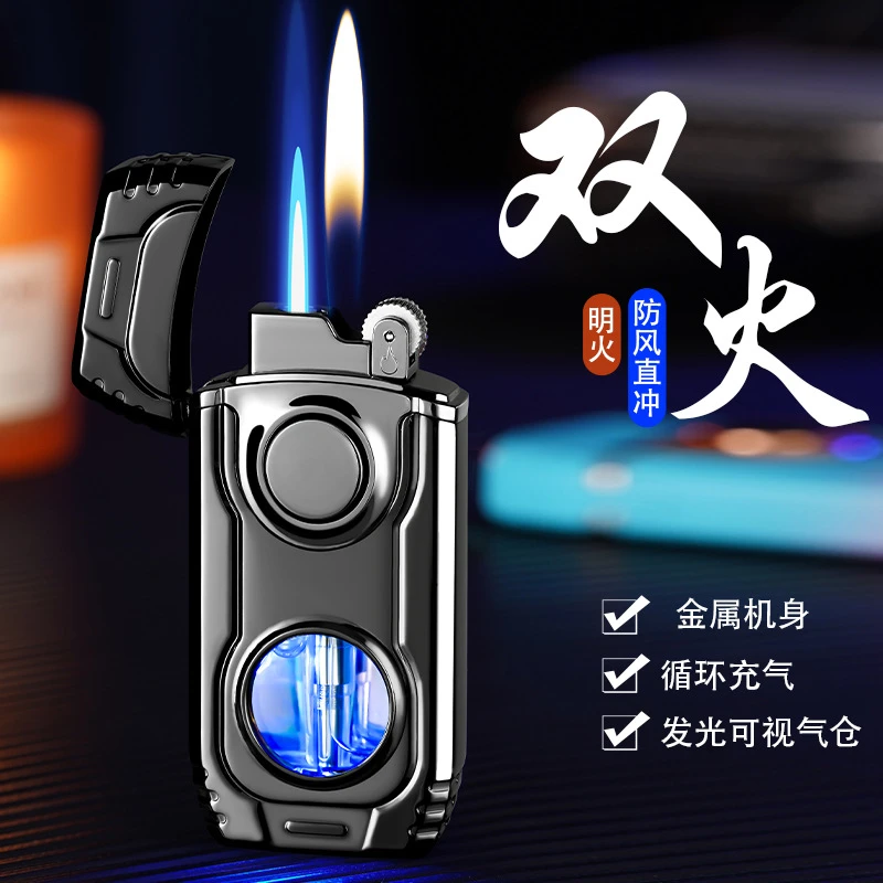 创意新款双火充气打火机可视个性防风炫酷蓝灯批发蓝焰网红直冲
