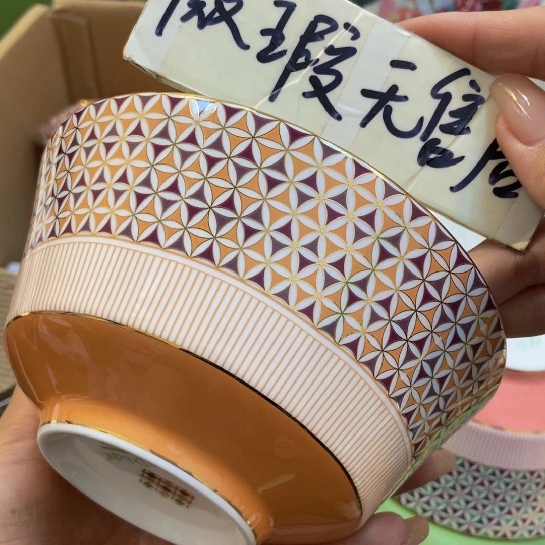 瓷两单包邮………………………………