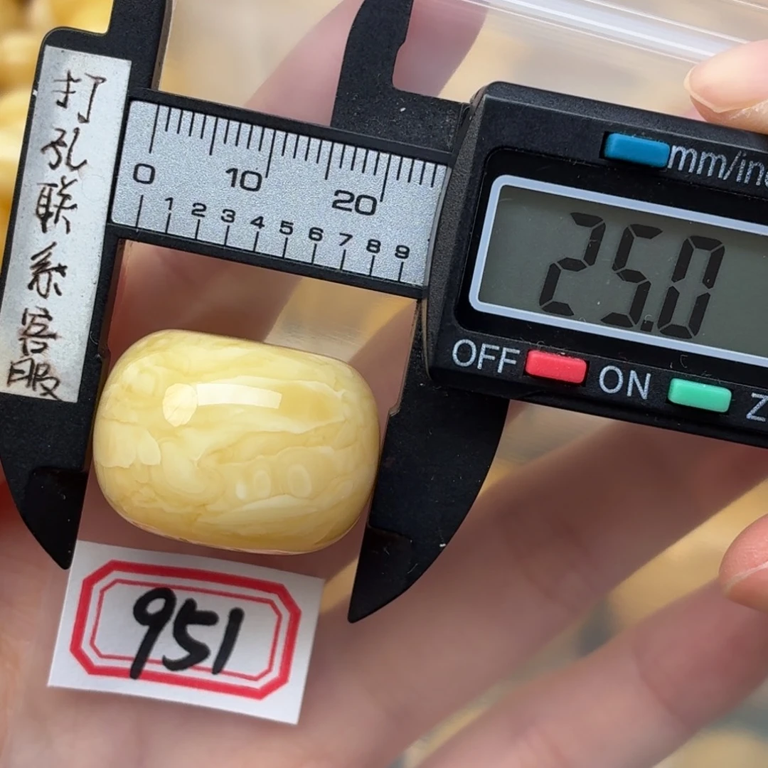 裸石蜜蜡未镶嵌蜜蜡