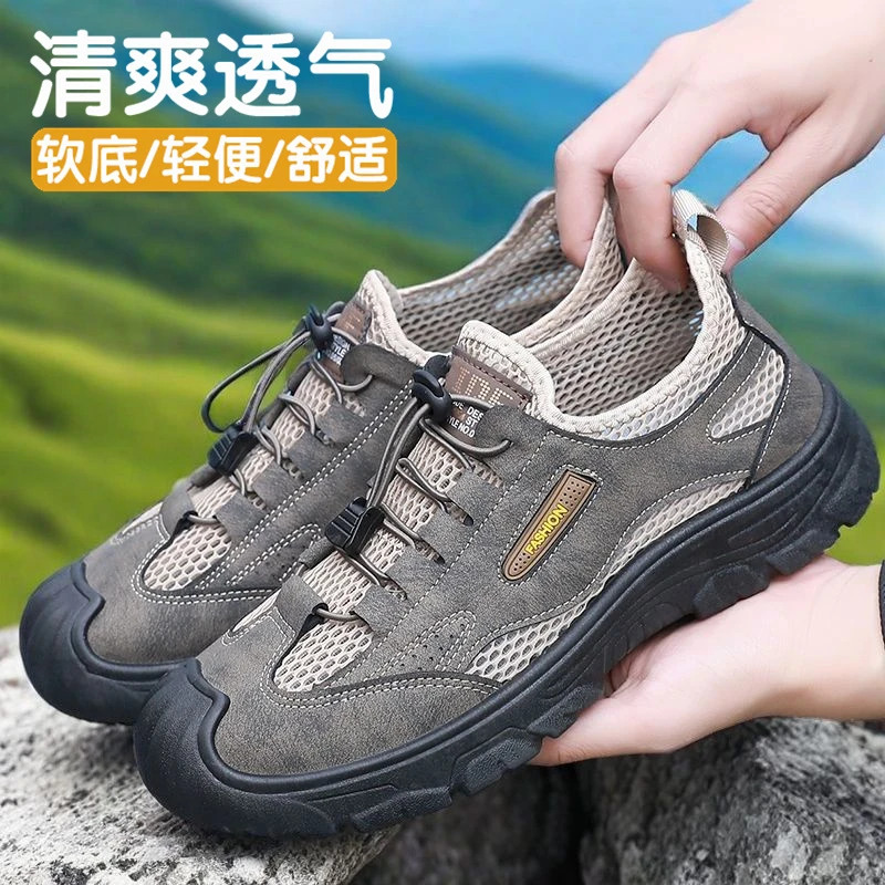 工作鞋一脚蹬健步鞋夏季休闲网面轻便软底防滑透气男士爸爸鞋户外