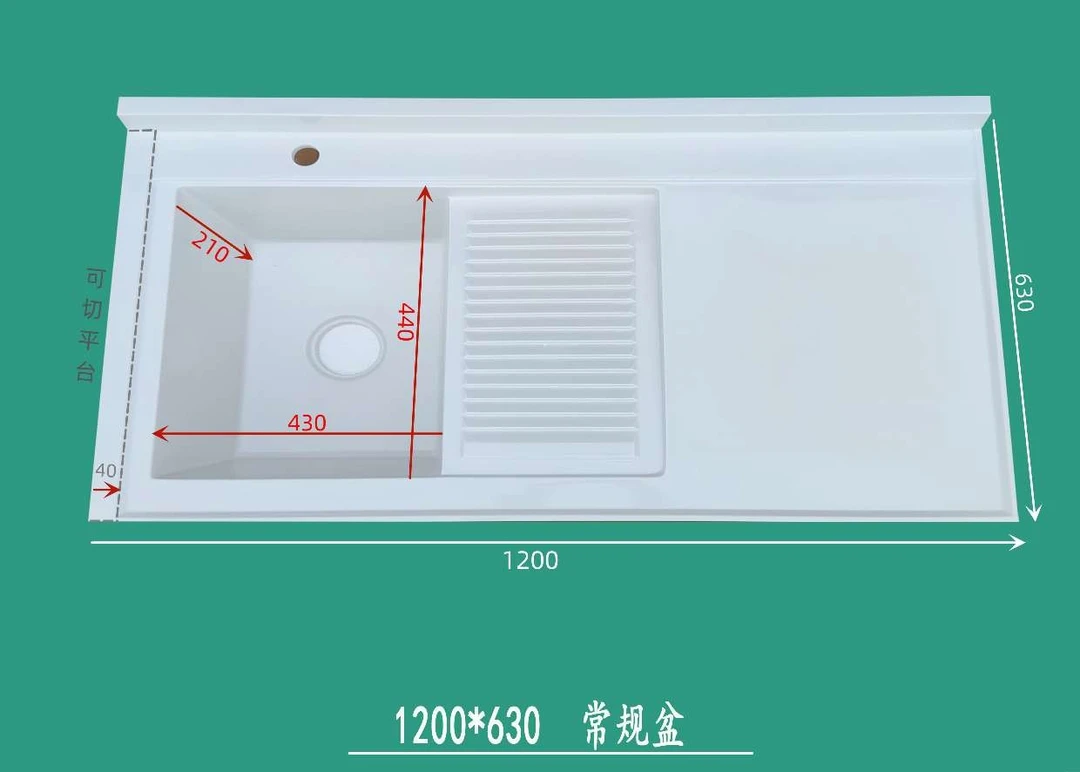 常规洗衣盆 (石英石洗衣盆)