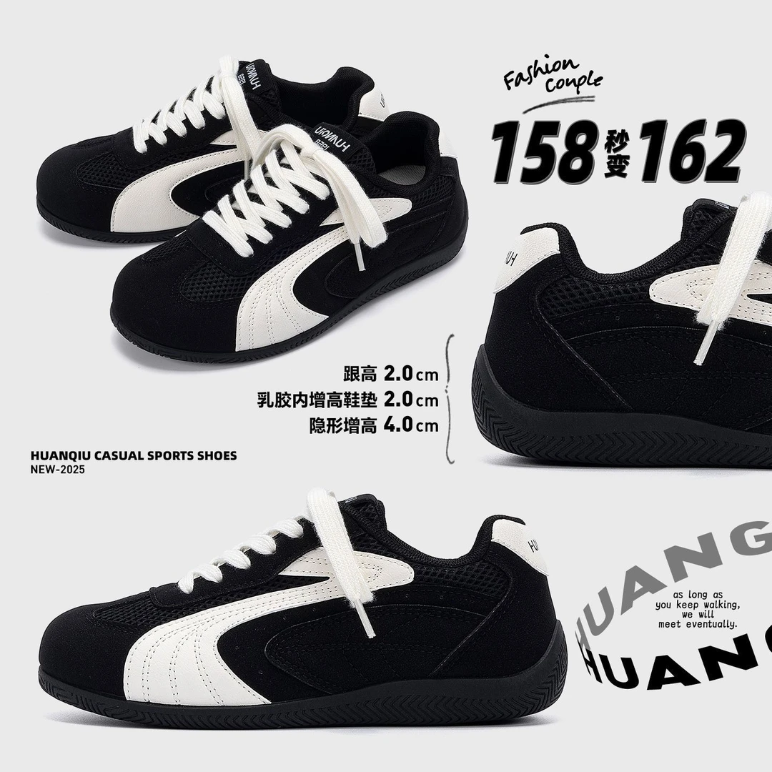 环球复古薄款情侣德训鞋女款2025夏季新款透气软底轻便内增高板鞋