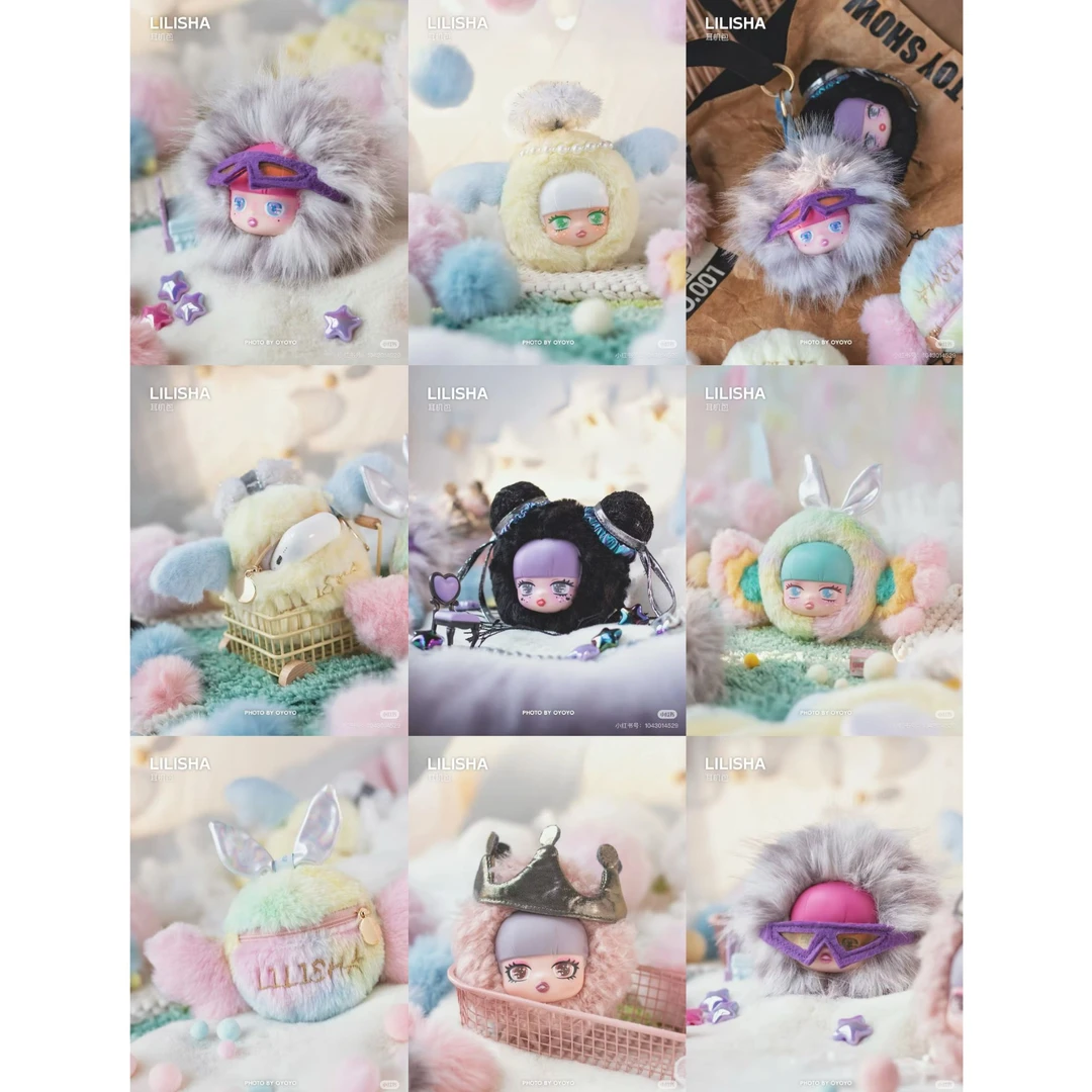 in stock  lilila二代星耀秀场毛绒礼物盲盒可爱