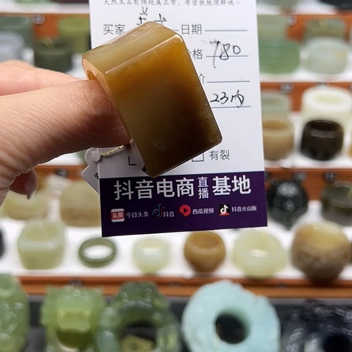 @***ɞ未镶嵌戒指和田玉