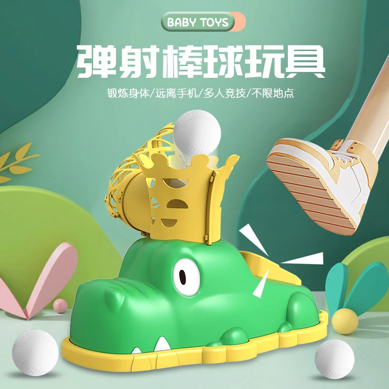 儿童玩具棒球训练器套装户外活动亲子互动弹射发球器室内玩耍玩具