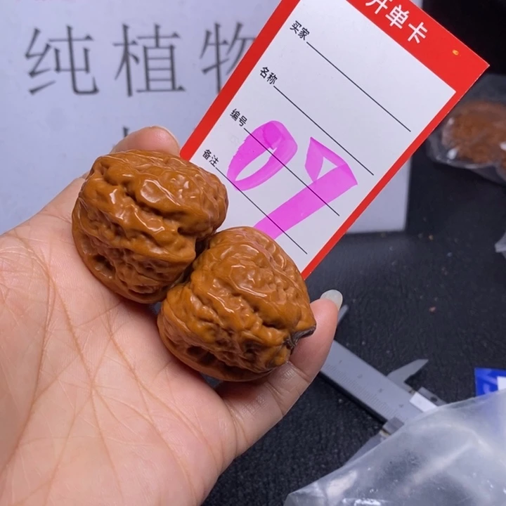 文玩核桃把件7⃣️*07，37蛤蟆头