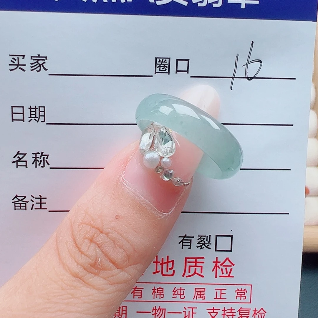 翡翠未镶嵌戒指天然