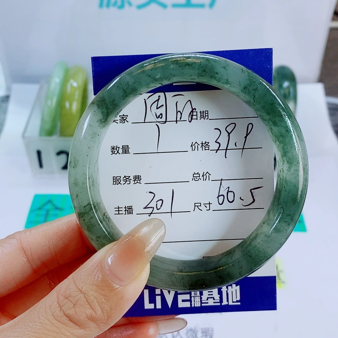 泓***丽石英质玉未镶嵌手镯301