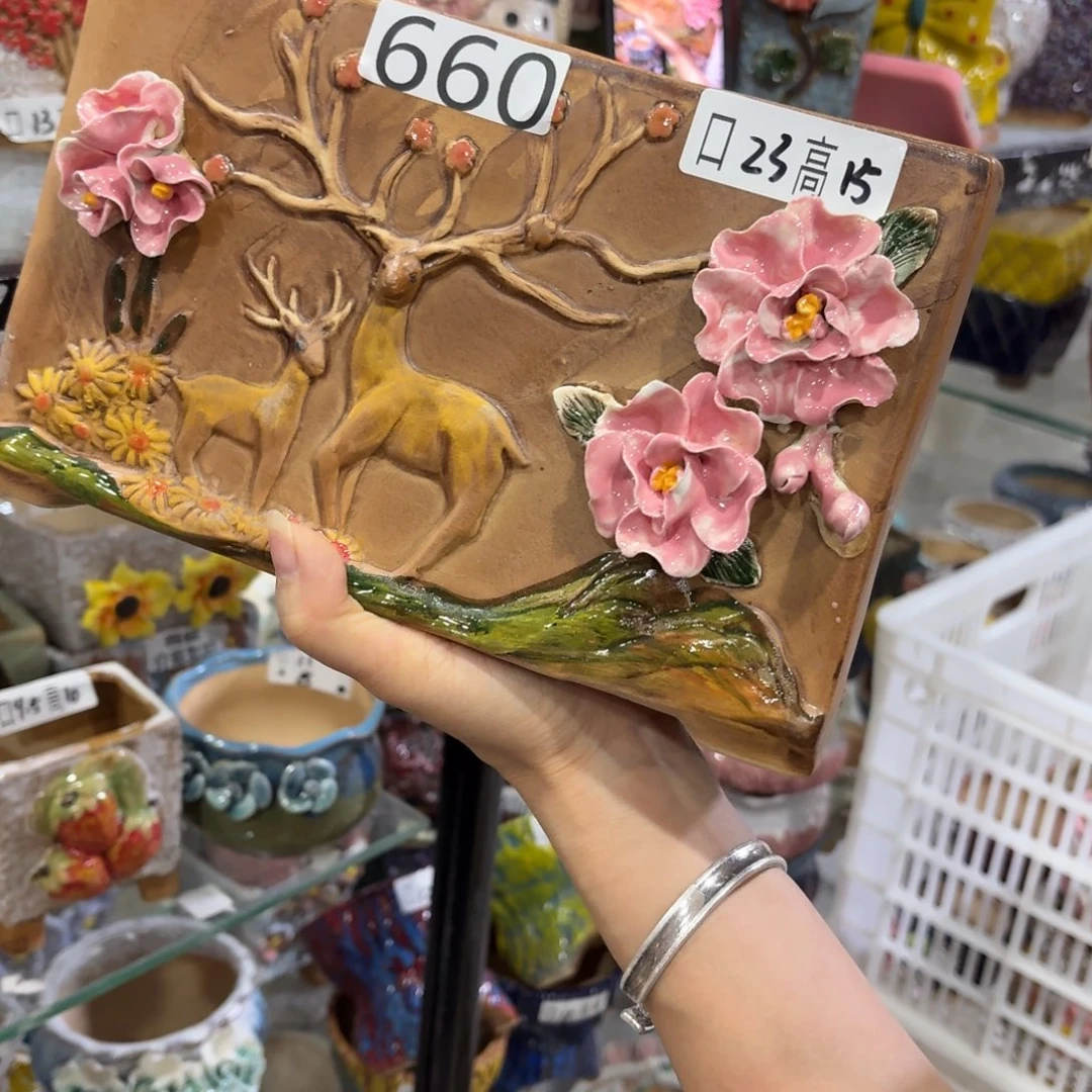 满20米包邮秒退拉黑